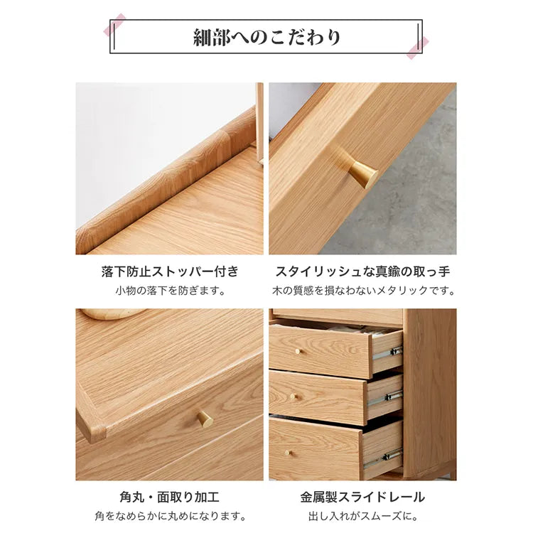 キャビネット ナチュラル おしゃれ 引き出し 北欧 収納家具 Y83D04