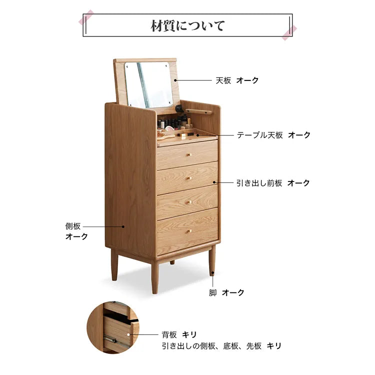 キャビネット ナチュラル おしゃれ 引き出し 北欧 収納家具 Y83D04