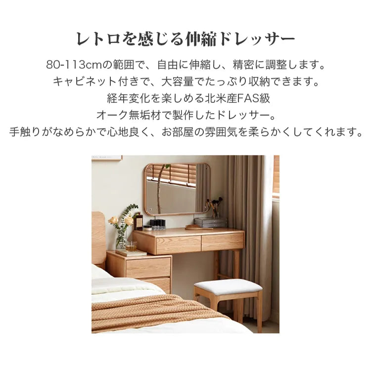 メイク台 化粧台 おしゃれ 北欧 化粧テーブル ナチュラル Y83D07