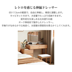 メイク台 化粧台 おしゃれ 北欧 化粧テーブル ナチュラル Y83D07
