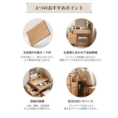 メイク台 化粧台 おしゃれ 北欧 化粧テーブル ナチュラル Y83D07