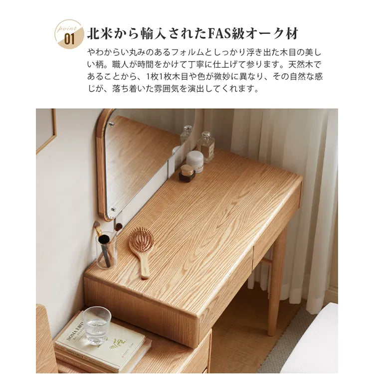 メイク台 化粧台 おしゃれ 北欧 化粧テーブル ナチュラル Y83D07