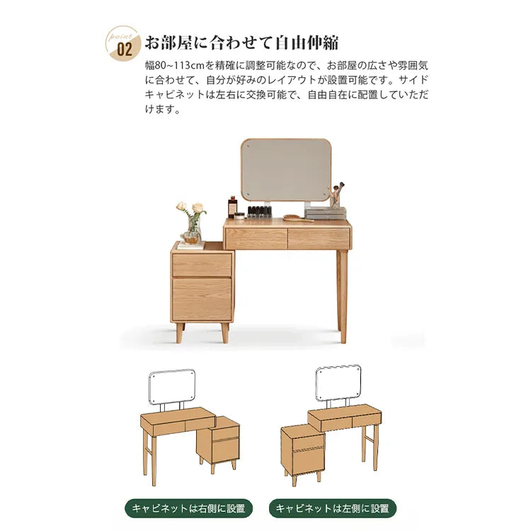 メイク台 化粧台 おしゃれ 北欧 化粧テーブル ナチュラル Y83D07