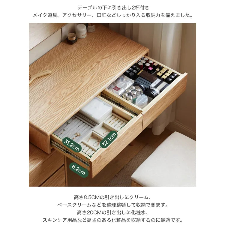 メイク台 化粧台 おしゃれ 北欧 化粧テーブル ナチュラル Y83D07