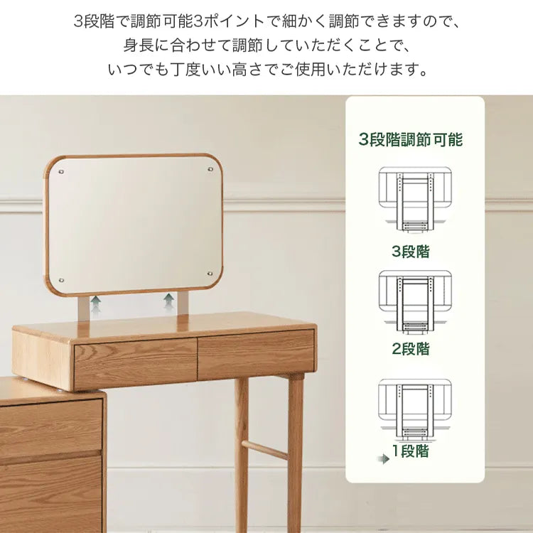 メイク台 化粧台 おしゃれ 北欧 化粧テーブル ナチュラル Y83D07
