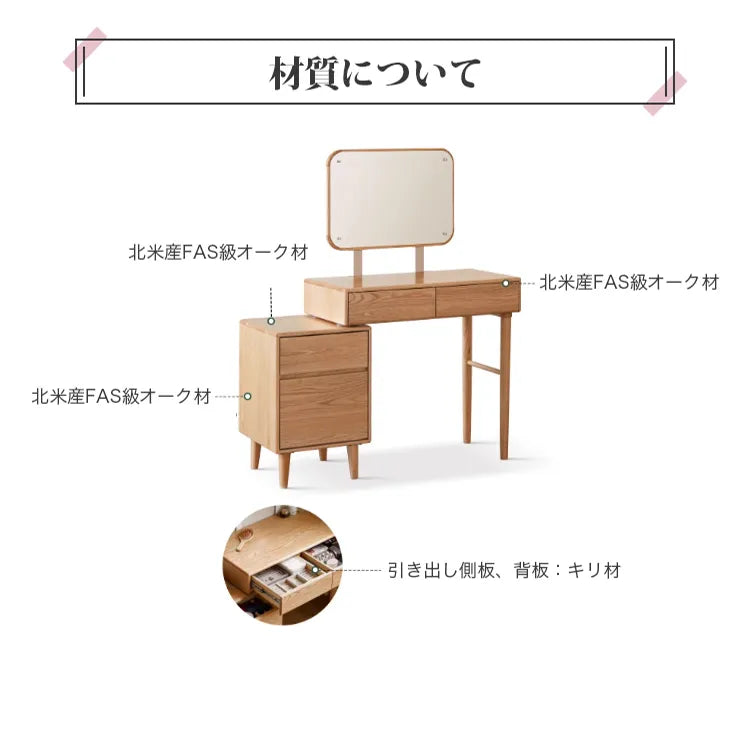 メイク台 化粧台 おしゃれ 北欧 化粧テーブル ナチュラル Y83D07