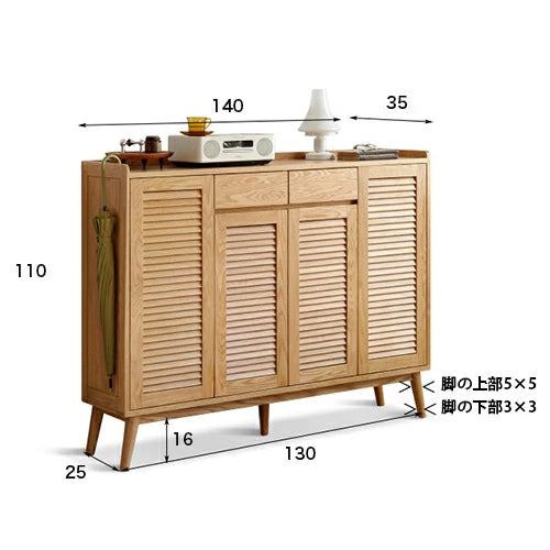 下駄箱 ルーバー扉 オーク材 シューズボックス 靴箱 天然木 幅80cm 幅106cm 幅140cm YESWOOD y83l08