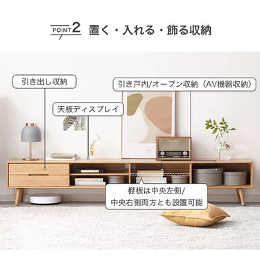 テレビ台 ローボード 天然木 テレビラック TVボード 幅135cm 150cm 180cm 200cm 220cm  y83n03 YESWOOD
