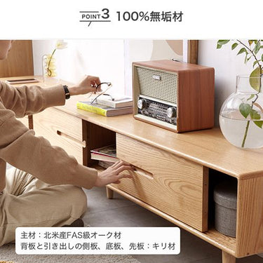 テレビ台 ローボード 天然木 テレビラック TVボード 幅135cm 150cm 180cm 200cm 220cm  y83n03 YESWOOD