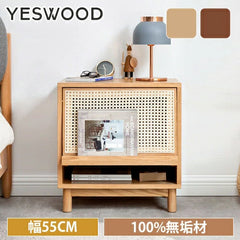 サイドテーブル テーブル 小さめ 木製 北欧 籐編み 幅55cm 収納 YESWOOD y84m05