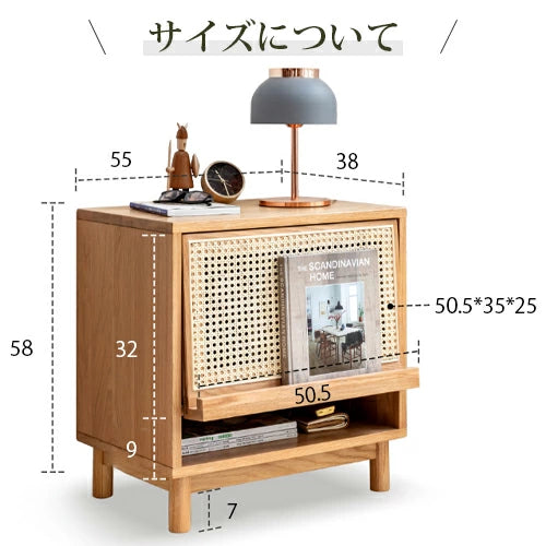 サイドテーブル テーブル 小さめ 木製 北欧 籐編み 幅55cm 収納 YESWOOD y84m05