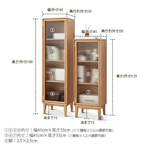 キャビネット おしゃれ 幅45cm 無垢材 サイドボード スタイリッシュな収納ソリューション YESWOOD y84m06