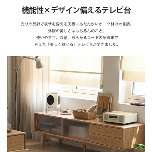 テレビキャビネット キャビネット 脚付き 収納 リビング 省スペース Y84N06