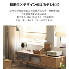 テレビキャビネット キャビネット 脚付き 収納 リビング 省スペース Y84N06