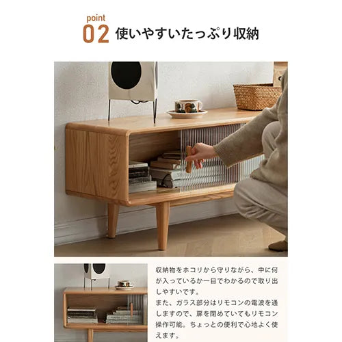 テレビキャビネット キャビネット 脚付き 収納 リビング 省スペース Y84N06