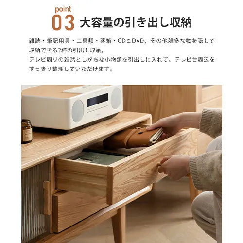 テレビキャビネット キャビネット 脚付き 収納 リビング 省スペース Y84N06