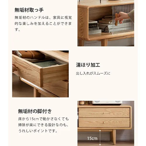 テレビキャビネット キャビネット 脚付き 収納 リビング 省スペース Y84N06