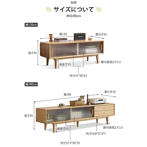 テレビキャビネット キャビネット 脚付き 収納 リビング 省スペース Y84N06