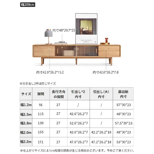 テレビキャビネット キャビネット 脚付き 収納 リビング 省スペース Y84N06