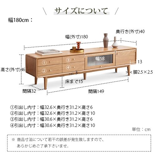 テレビ台 ローボード 無垢材 幅150cm 180cm 200cmテレビボード スタイリッシュテレビ台 YESWOOD y84n09