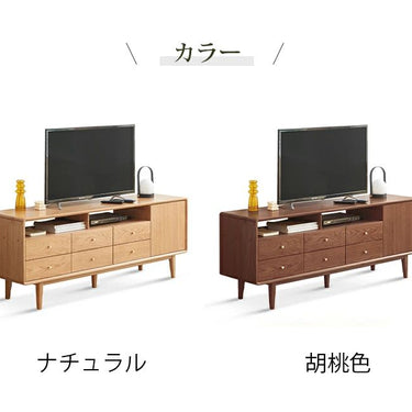 テレビ台 TVボード 引出し6杯付き ローボード 天然木 選べる2色 テレビボード 引き出し 大容量収納 yeswood y84n11