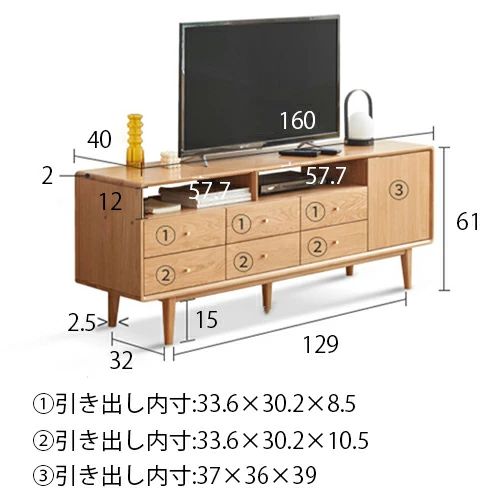 テレビ台 TVボード 引出し6杯付き ローボード 天然木 選べる2色 テレビボード 引き出し 大容量収納 yeswood y84n11