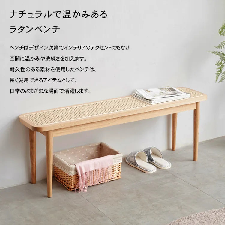 ベンチ ダイニング ベンチ チェア 無垢材 おしゃれsx-y84t76
