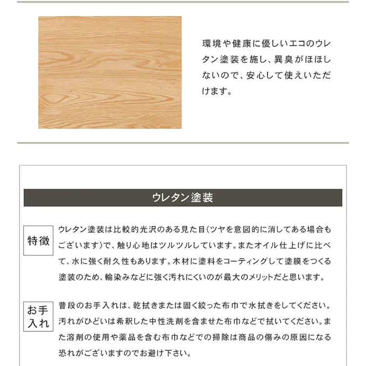 ベンチ ダイニング ベンチ チェア 無垢材 おしゃれsx-y84t76