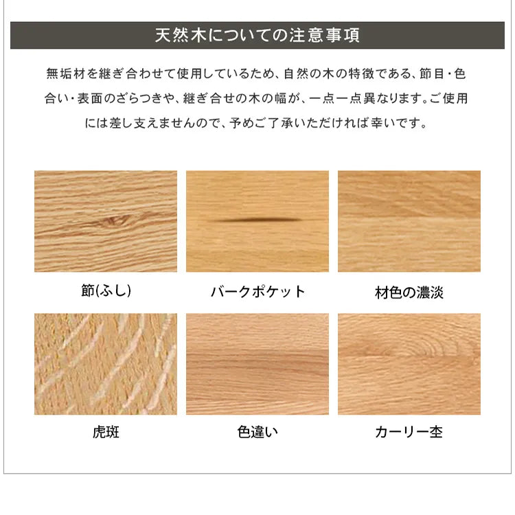 ベンチ ダイニング ベンチ チェア 無垢材 おしゃれsx-y84t76