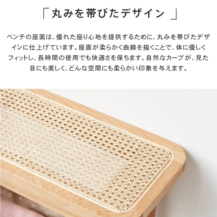 ベンチ ダイニング ベンチ チェア 無垢材 おしゃれsx-y84t76