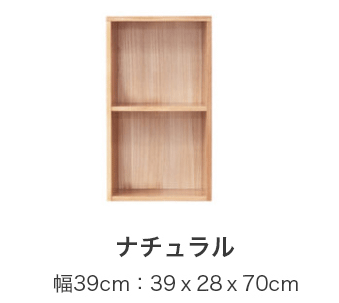 カラーボックス ブックシェルフ 組み合わせ自由 本棚 書棚 3段 木製 収納 大容量 YESWOOD H0390