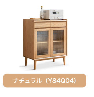 食器棚 幅75cm 幅100cm キャビネット オーク材 ガラス レンジ台 キッチンボード YESWOOD Y84Q04