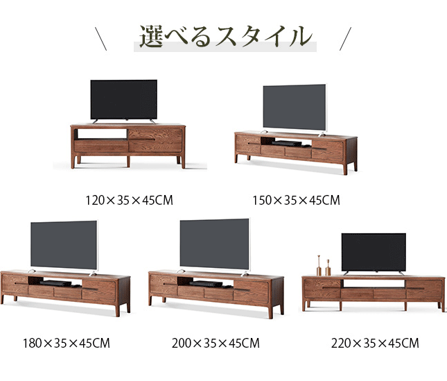 テレビ台 収納 ローボード 天然木 オーク材 無垢材 TVボード 完成品 洗練されたデザインと優れた耐久性 YESWOOD Y9131