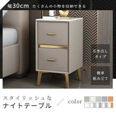 高級セラミック＆合成皮革ナイトテーブル 30cm幅 引き出し2杯 スタイリッシュな天然木＆スチールデザイン yk-01-nightable