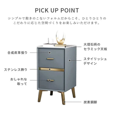 高級セラミック＆合成皮革ナイトテーブル 30cm幅 引き出し2杯 スタイリッシュな天然木＆スチールデザイン yk-01-nightable