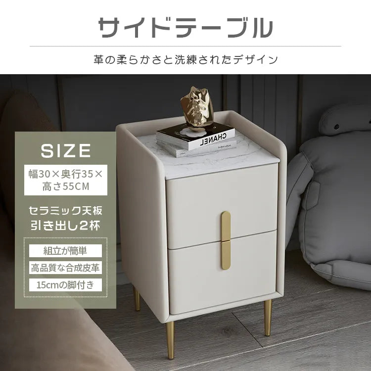 ナイトテーブル おしゃれ 北欧 セラミック天板 サイドテーブル 天然木 収納 引き出し yk-07