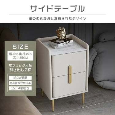 ナイトテーブル おしゃれ 北欧 セラミック天板 サイドテーブル 天然木 収納 引き出し yk-07