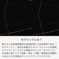 カウンターテーブル セラミック バーテーブル ハイテーブル ダイニング テーブル おしゃれ yly-163