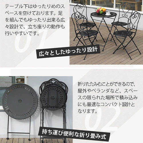 ガーデン テーブル セット 折り畳み 屋外 雨ざらし yly-169