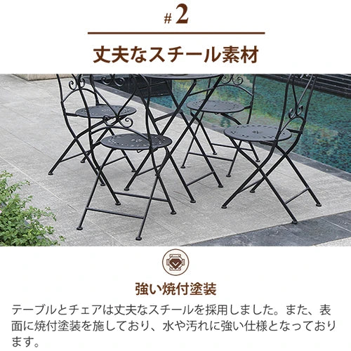 ガーデン テーブル セット 折り畳み 屋外 雨ざらし yly-169