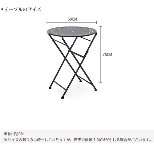 ガーデン テーブル セット 折り畳み 屋外 雨ざらし yly-169