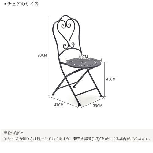 ガーデン テーブル セット 折り畳み 屋外 雨ざらし yly-169