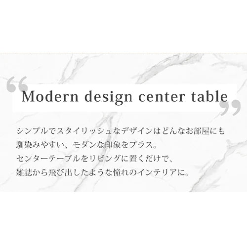 セラミック センターテーブル  高級感 ローテーブル おしゃれ ynw-021