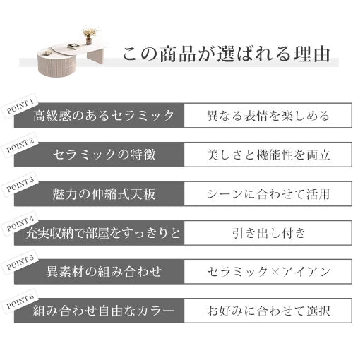セラミック センターテーブル  高級感 ローテーブル おしゃれ ynw-021