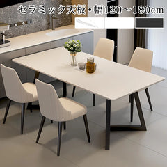ダイニングテーブル 長方形 セラミック 2本足 食卓 カフェテーブル おしゃれ ynw-022