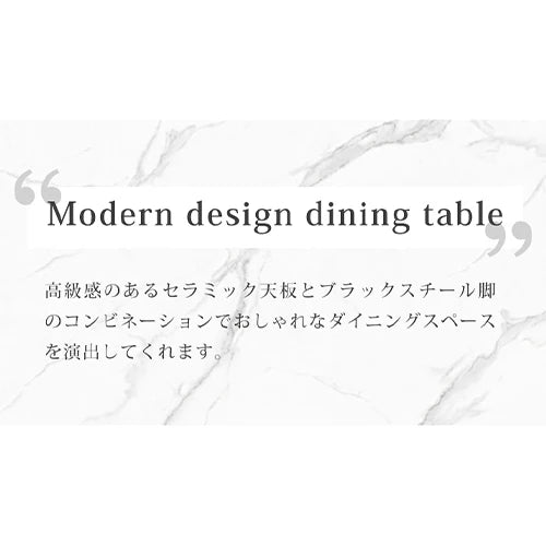 ダイニングテーブル 長方形 セラミック 2本足 食卓 カフェテーブル おしゃれ ynw-022