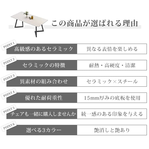 ダイニングテーブル 長方形 セラミック 2本足 食卓 カフェテーブル おしゃれ ynw-022