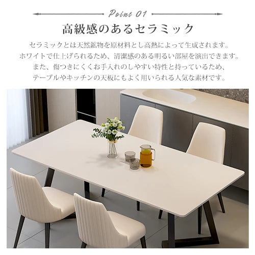 ダイニングテーブル 長方形 セラミック 2本足 食卓 カフェテーブル おしゃれ ynw-022