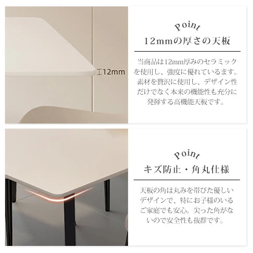 ダイニングテーブル 長方形 セラミック 2本足 食卓 カフェテーブル おしゃれ ynw-022