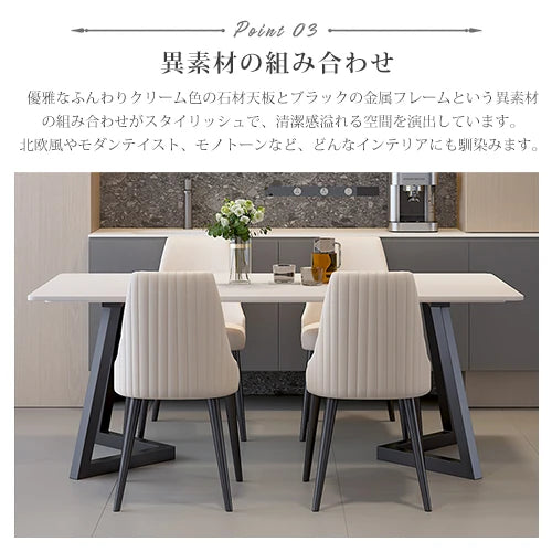 ダイニングテーブル 長方形 セラミック 2本足 食卓 カフェテーブル おしゃれ ynw-022